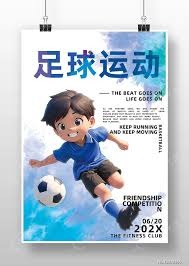 西甲禁药问题或将影响足球投资前景